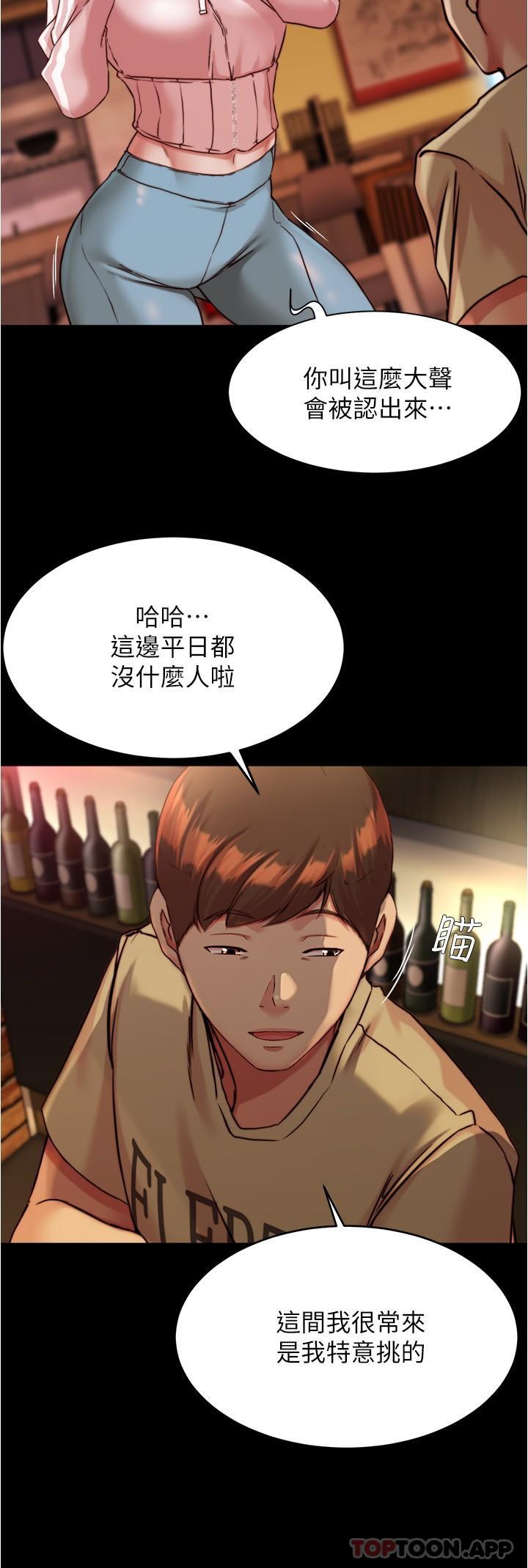 21P - 小裤裤笔记