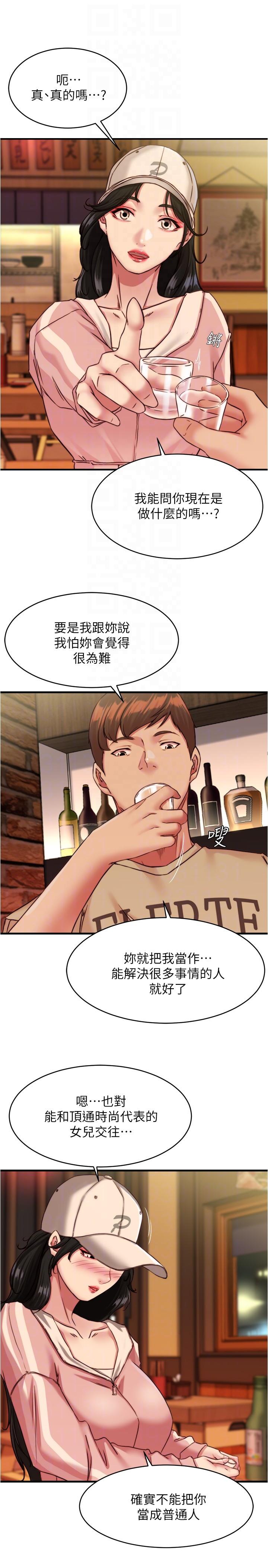 10P - 小裤裤笔记