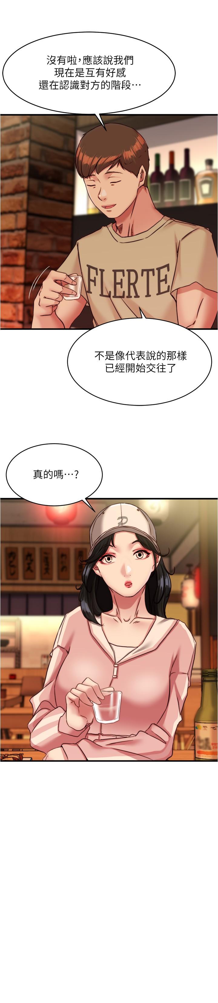 11P - 小裤裤笔记