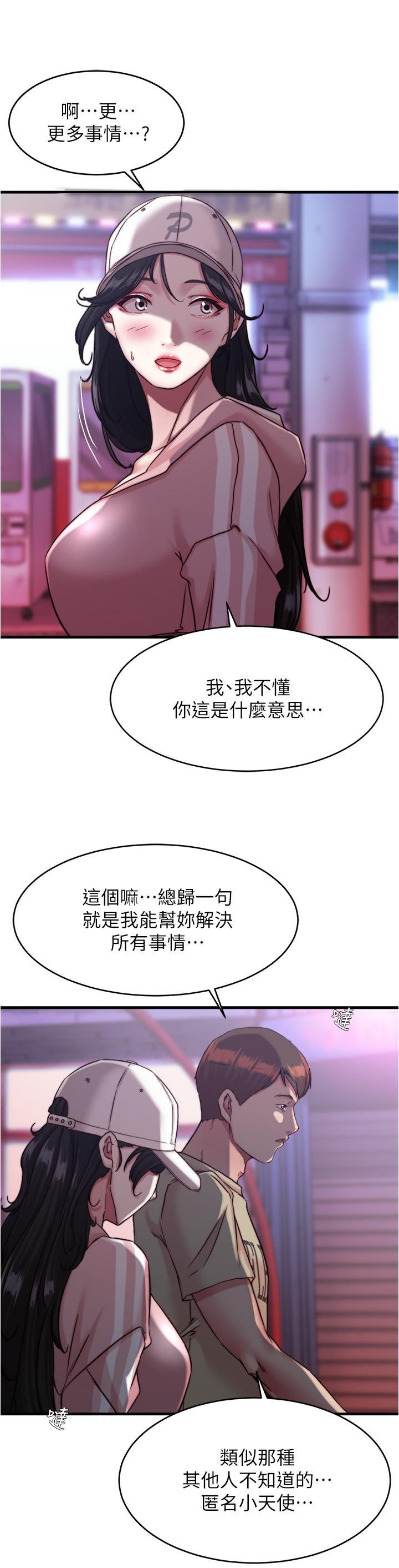 13P - 小裤裤笔记