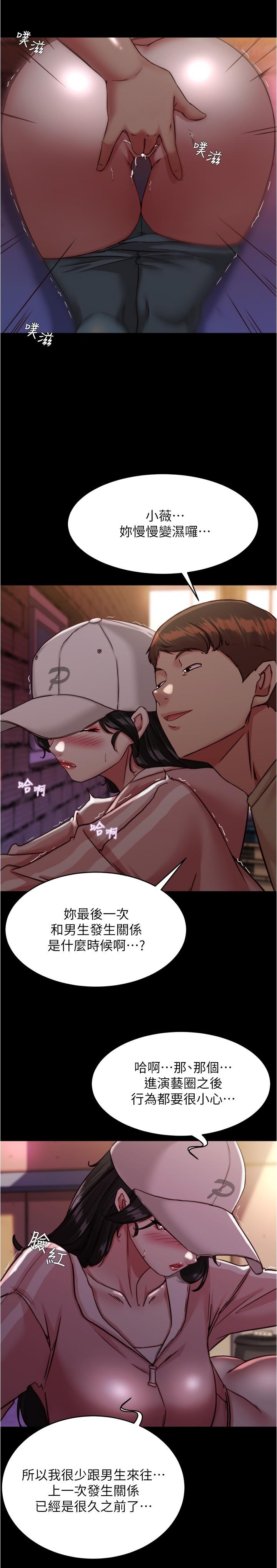 19P - 小裤裤笔记