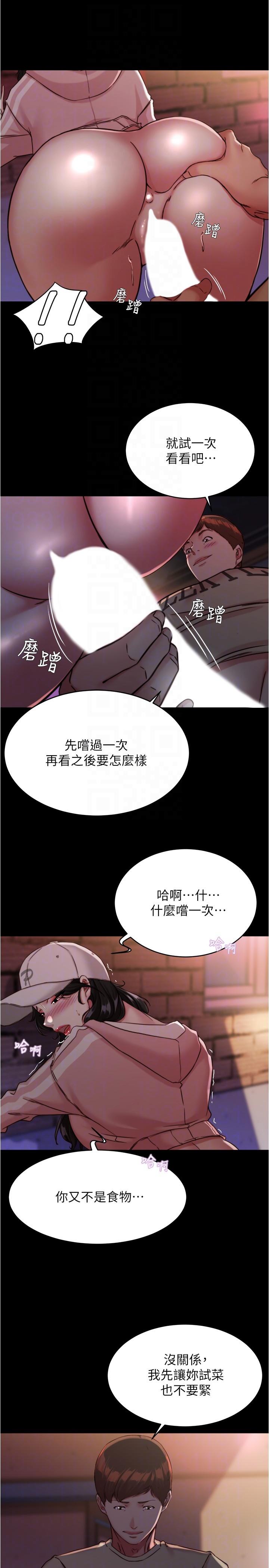 22P - 小裤裤笔记