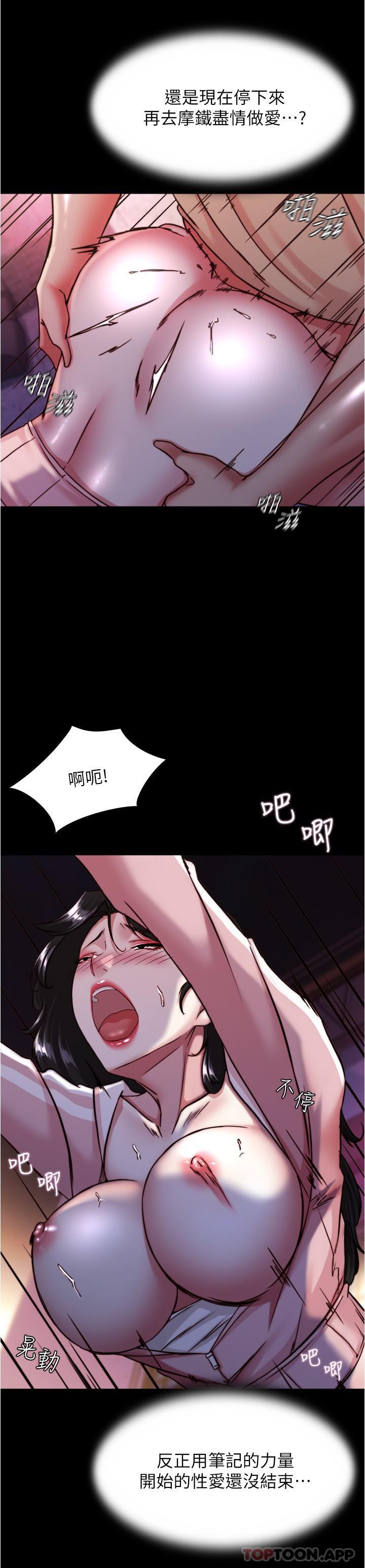 13P - 小裤裤笔记