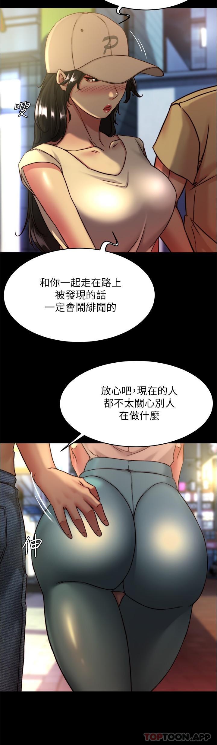 17P - 小裤裤笔记