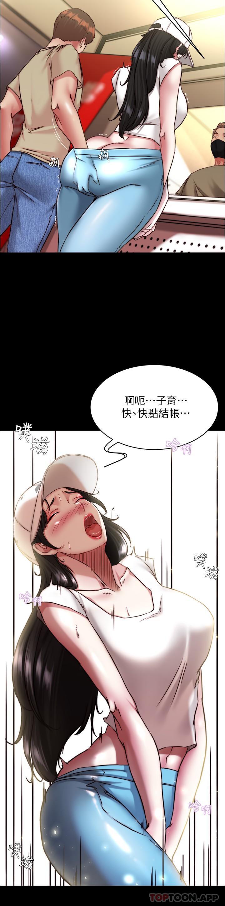 25P - 小裤裤笔记