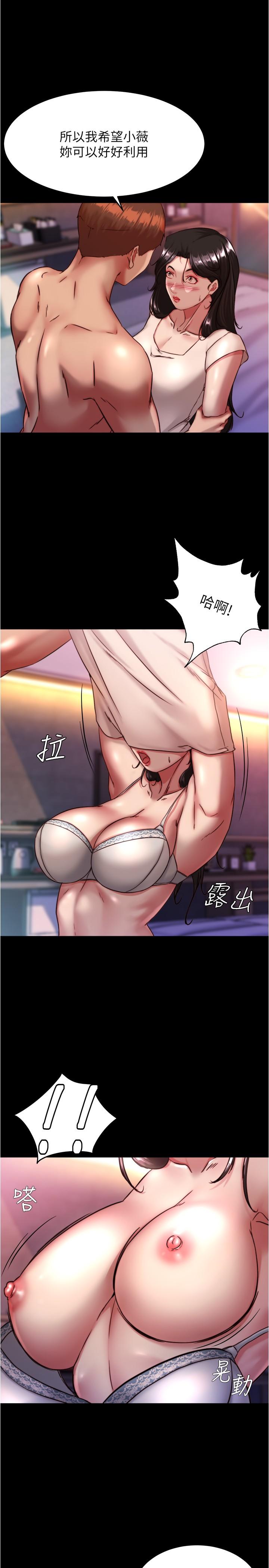 20P - 小裤裤笔记