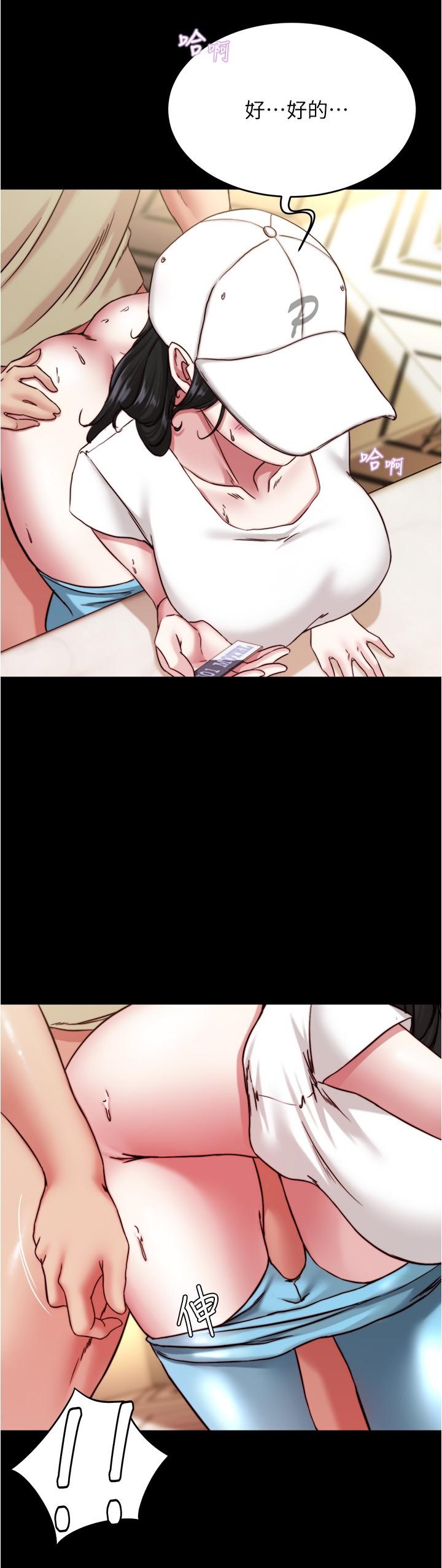 9P - 小裤裤笔记