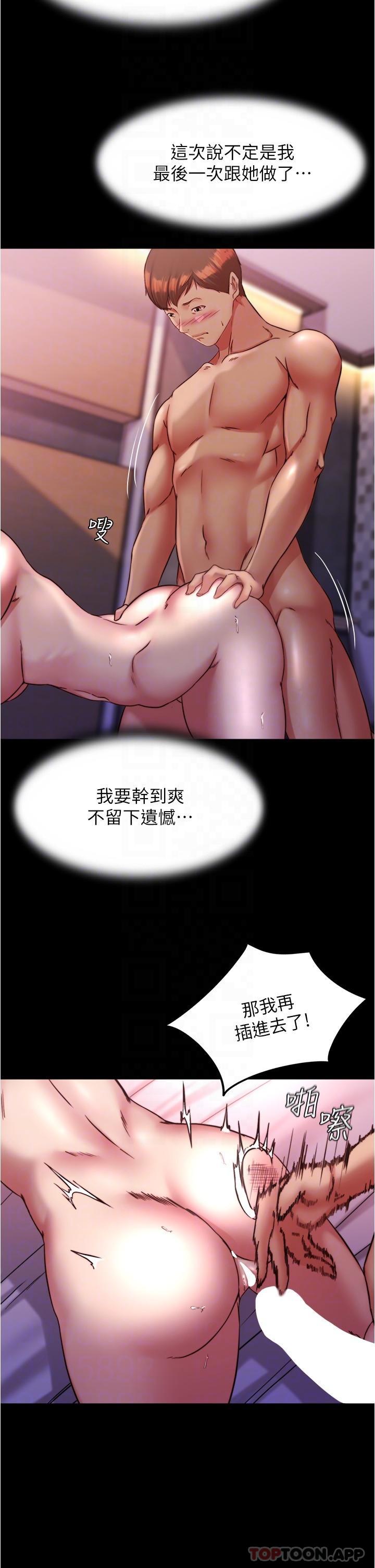 14P - 小裤裤笔记