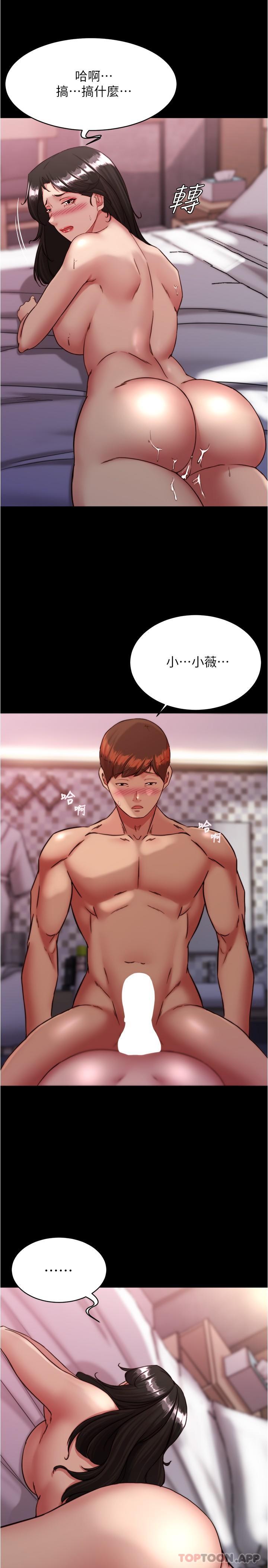 25P - 小裤裤笔记