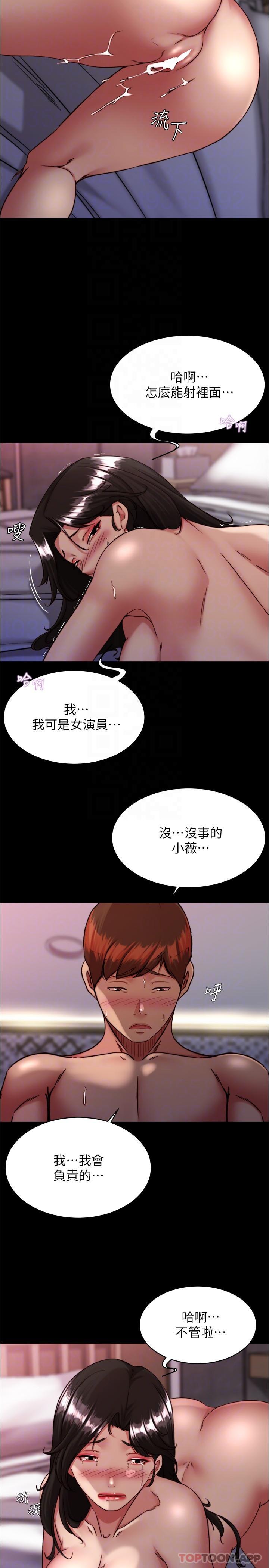 26P - 小裤裤笔记