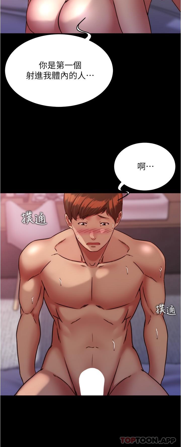 27P - 小裤裤笔记