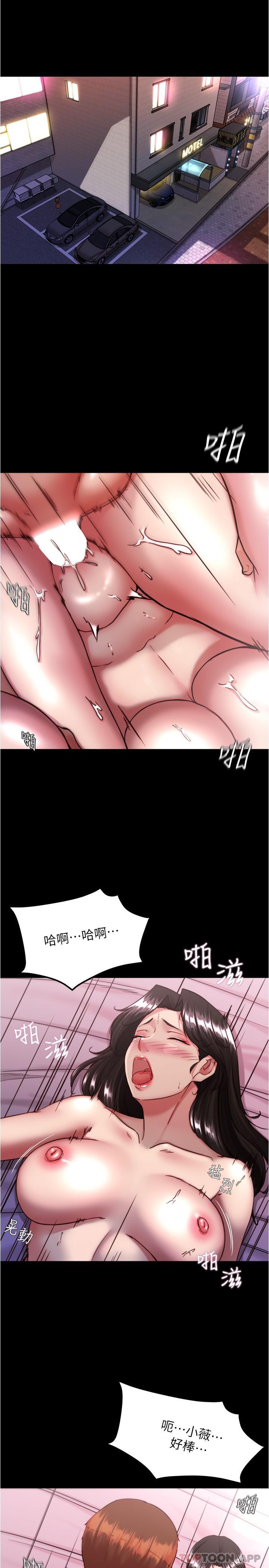 3P - 小裤裤笔记
