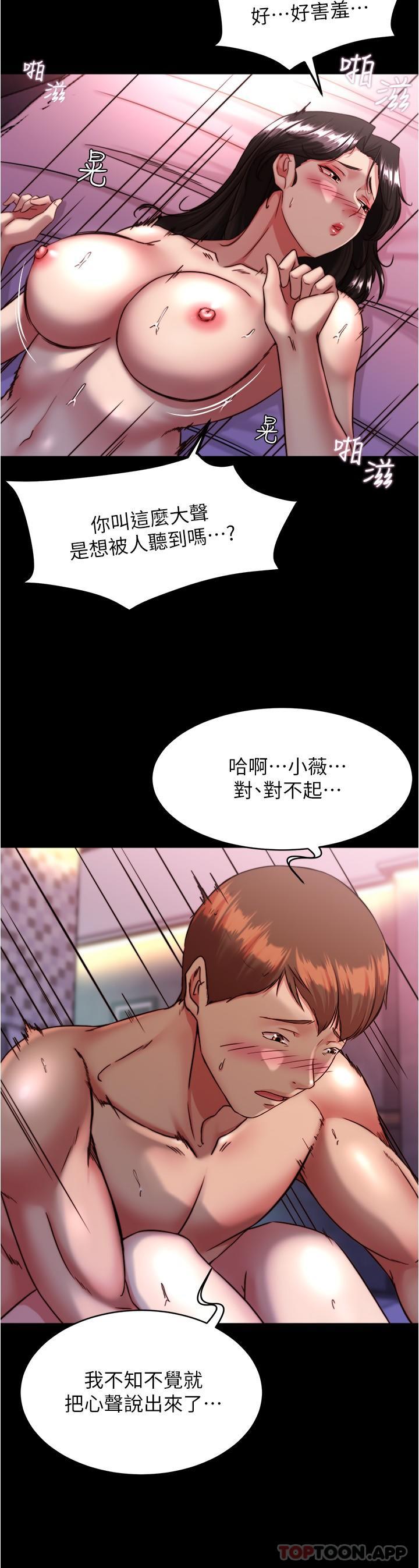 8P - 小裤裤笔记