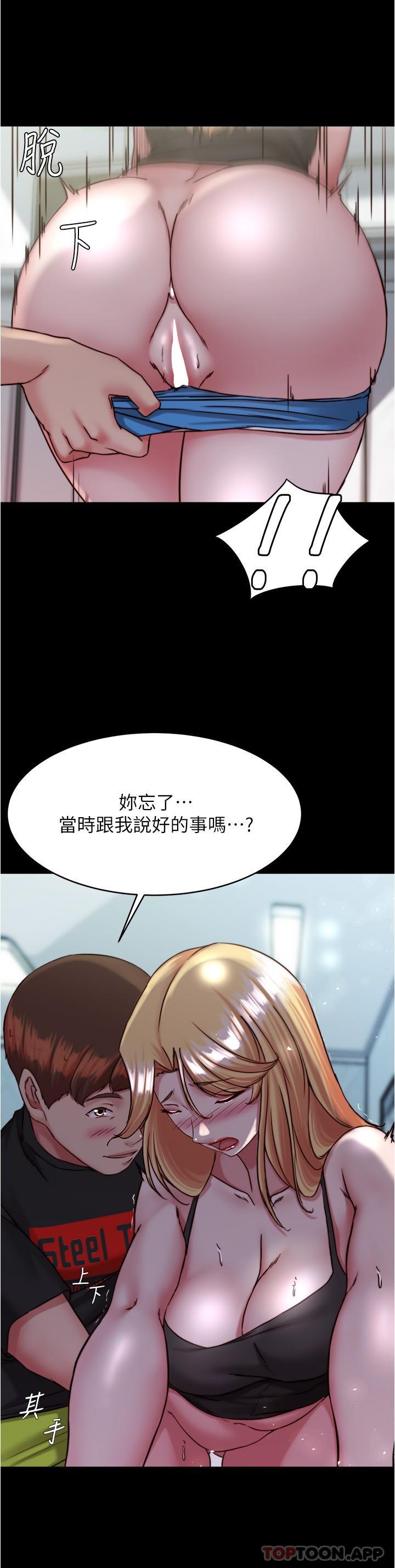 13P - 小裤裤笔记
