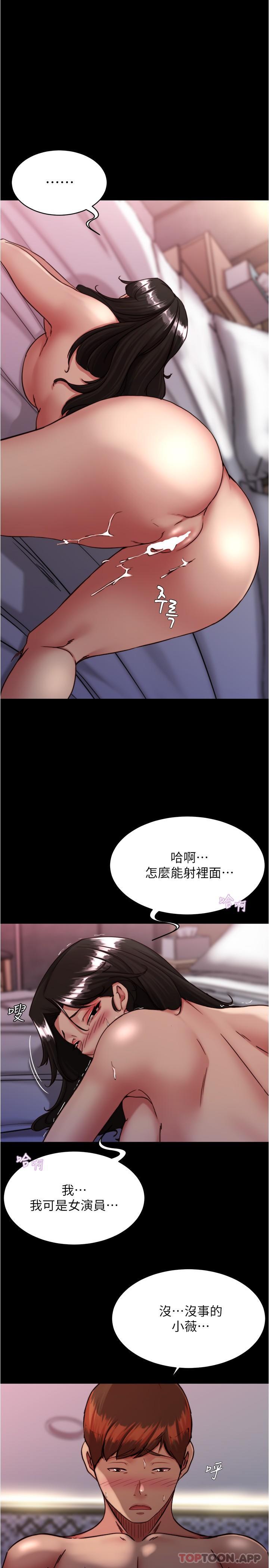 1P - 小裤裤笔记
