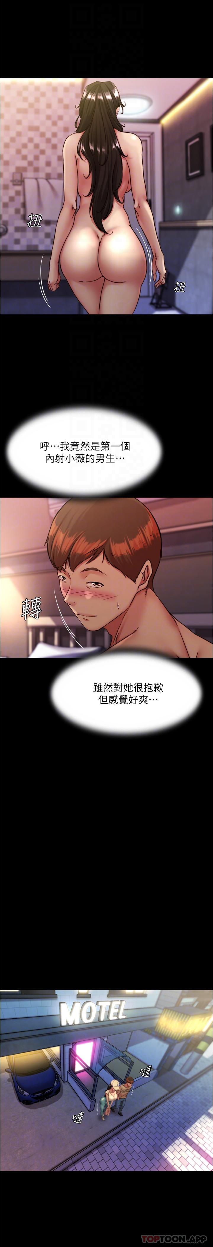 6P - 小裤裤笔记