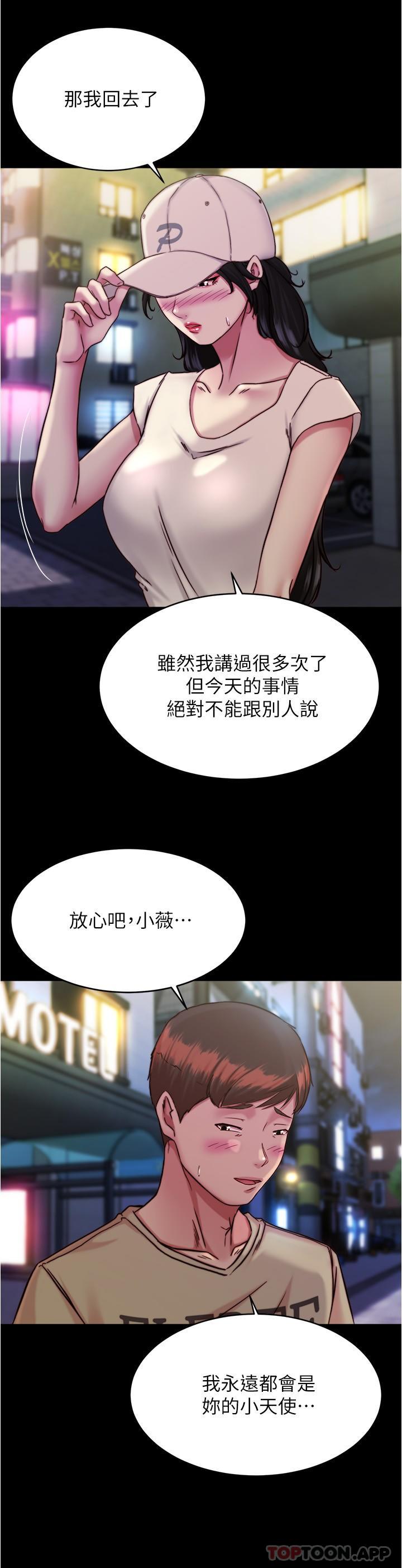 7P - 小裤裤笔记