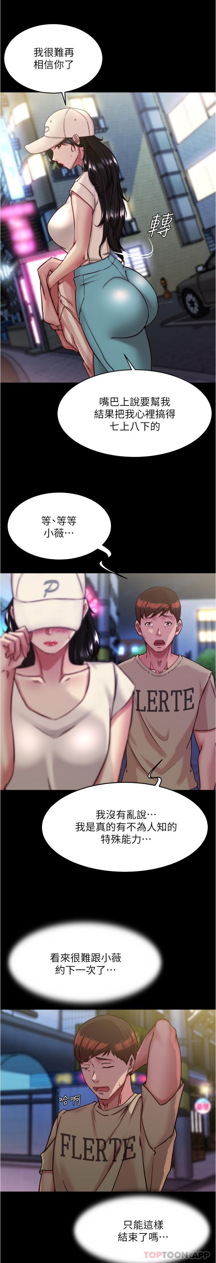 8P - 小裤裤笔记