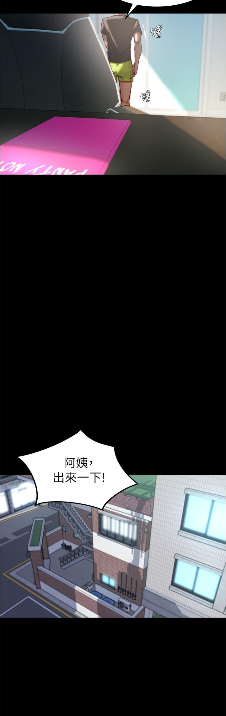 11P - 小裤裤笔记