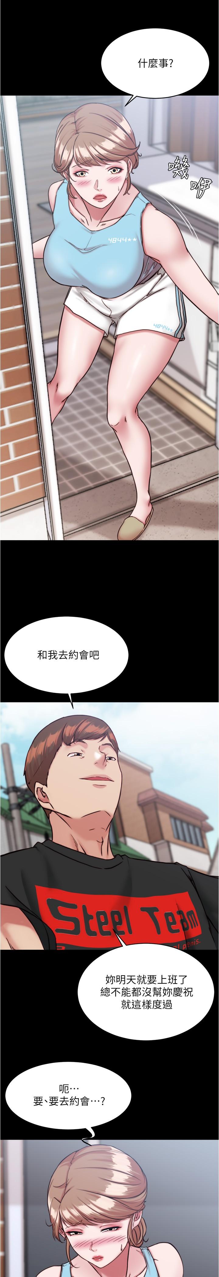 12P - 小裤裤笔记