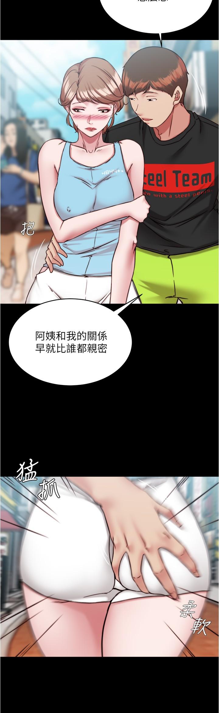 21P - 小裤裤笔记