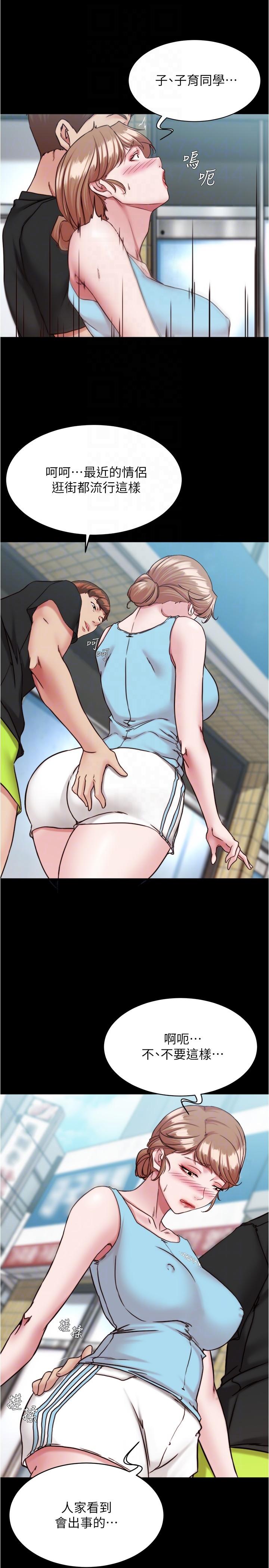 22P - 小裤裤笔记