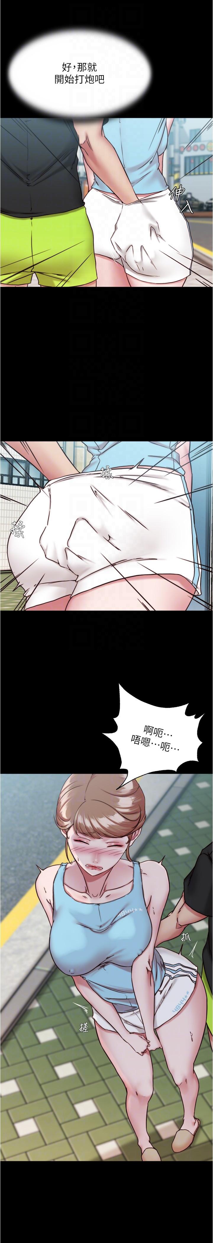 24P - 小裤裤笔记