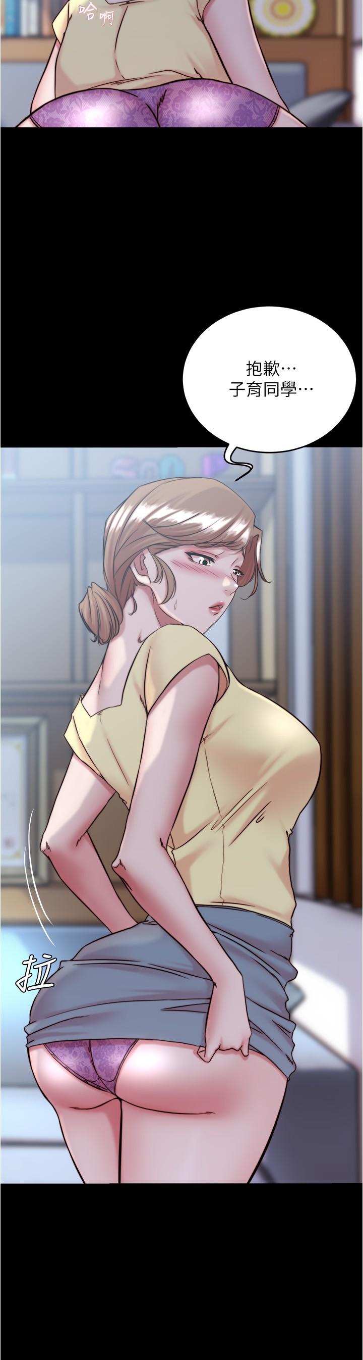 5P - 小裤裤笔记
