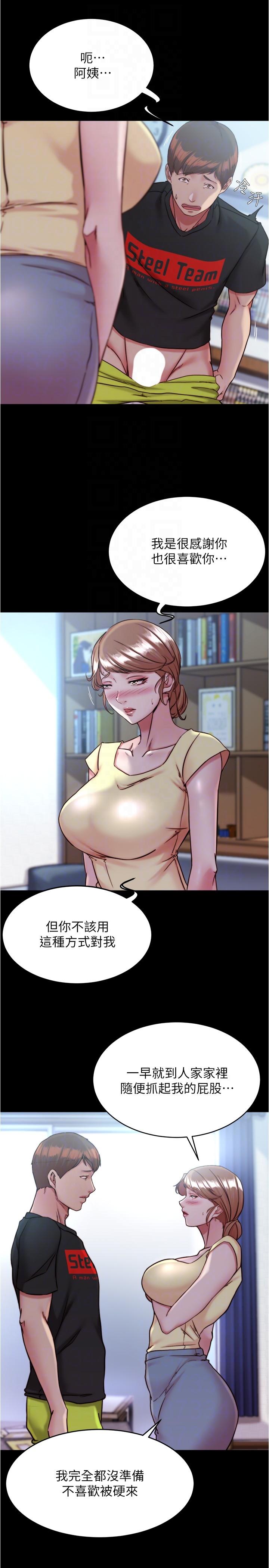 6P - 小裤裤笔记