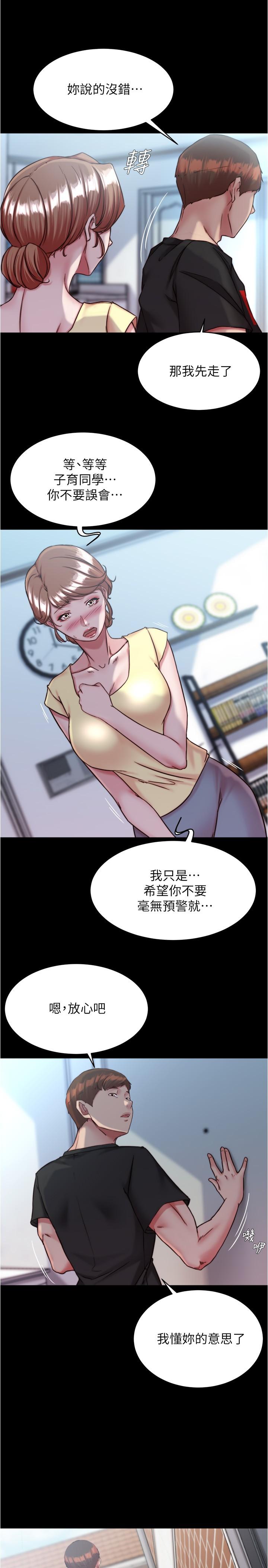 8P - 小裤裤笔记