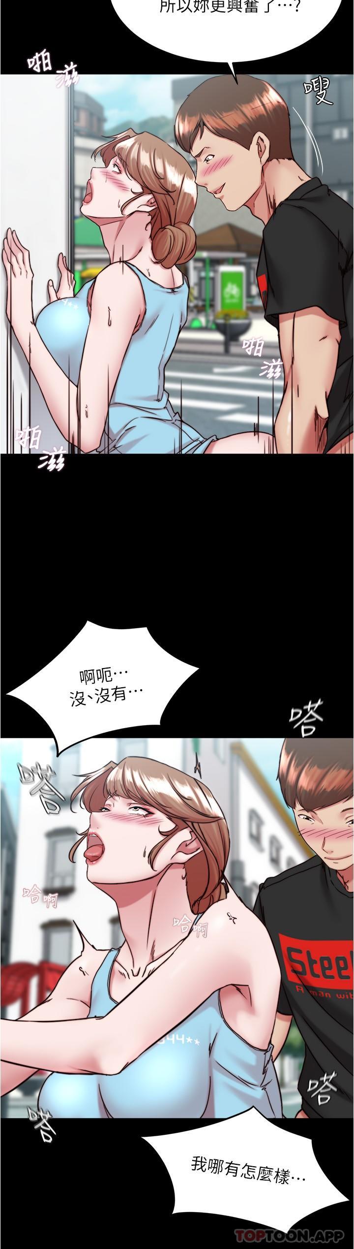 13P - 小裤裤笔记