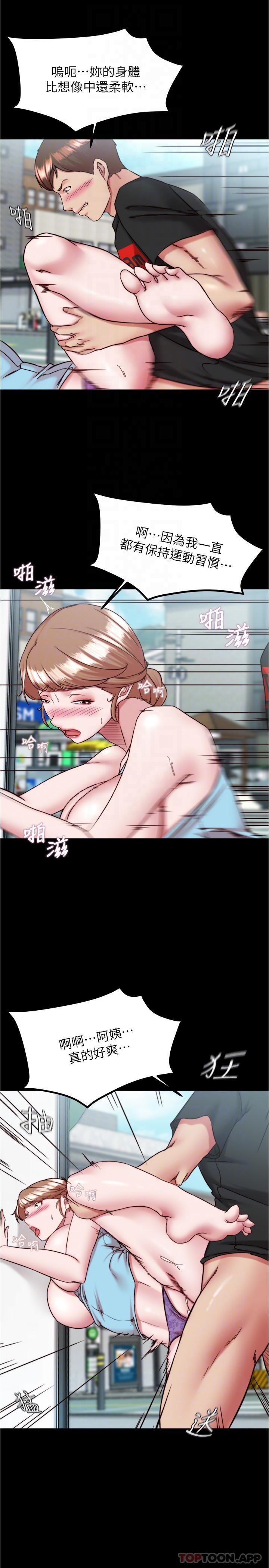 18P - 小裤裤笔记
