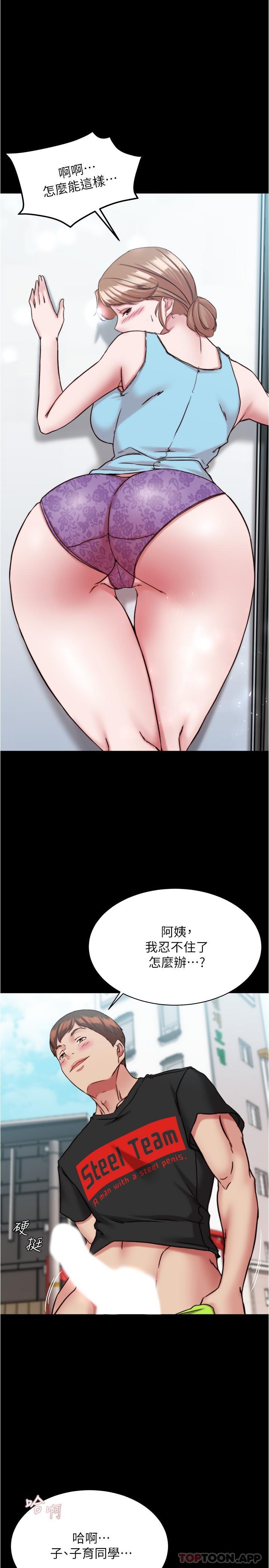 1P - 小裤裤笔记
