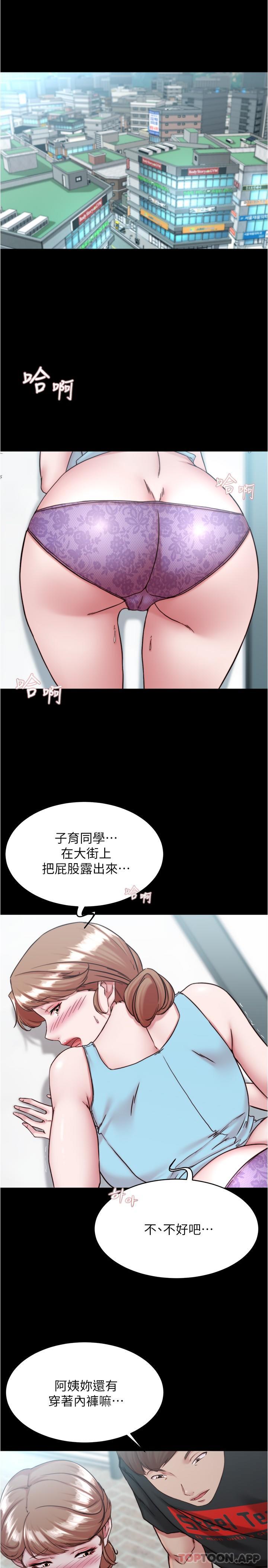 4P - 小裤裤笔记