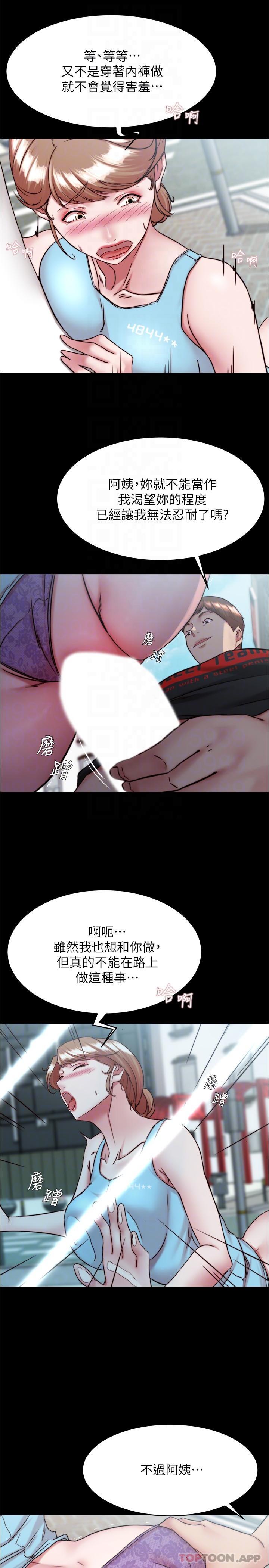 6P - 小裤裤笔记