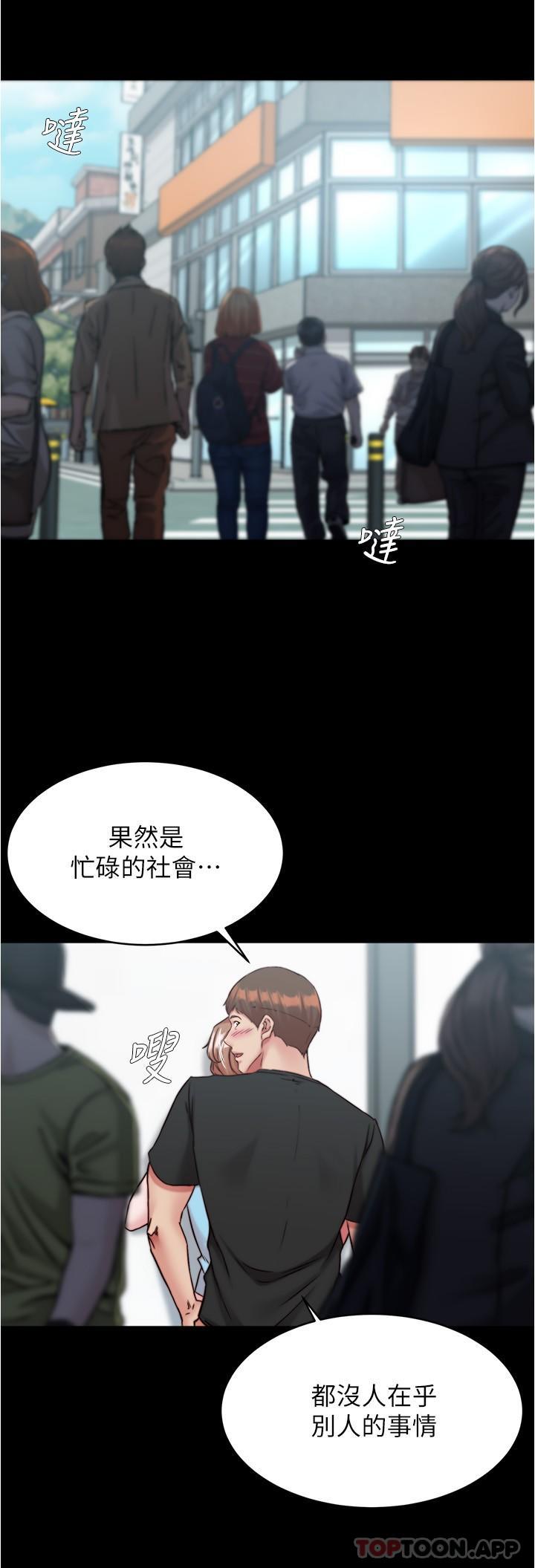 9P - 小裤裤笔记