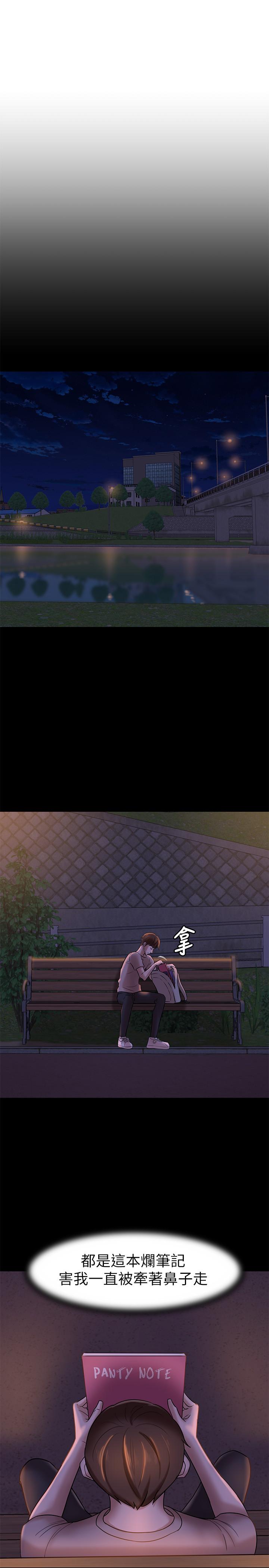 11P - 小裤裤笔记