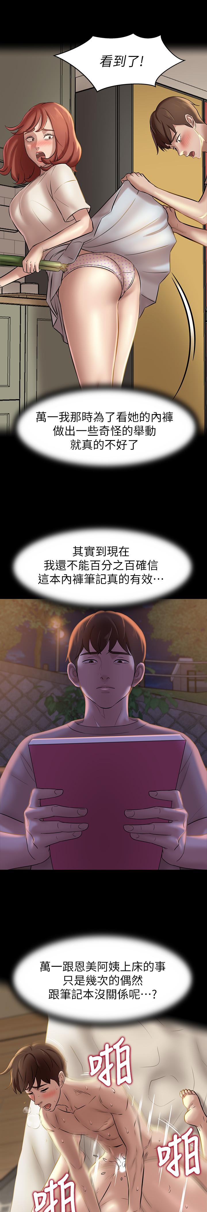 13P - 小裤裤笔记