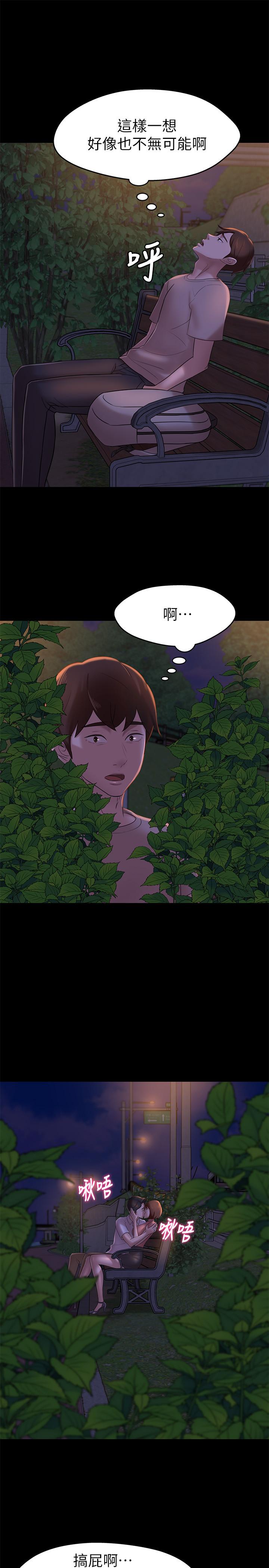 15P - 小裤裤笔记
