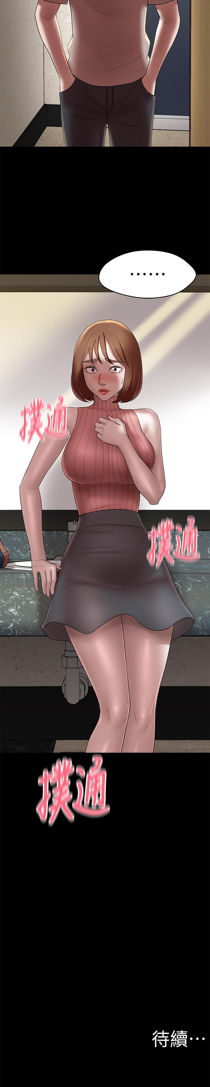 28P - 小裤裤笔记