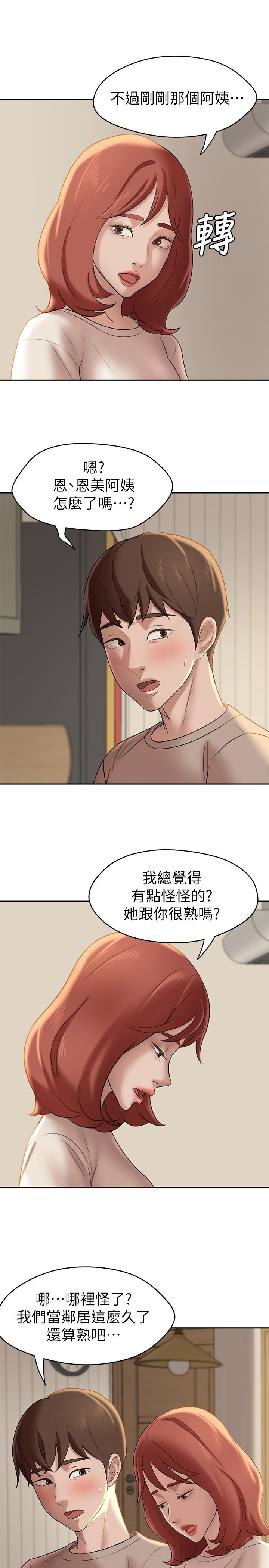 5P - 小裤裤笔记