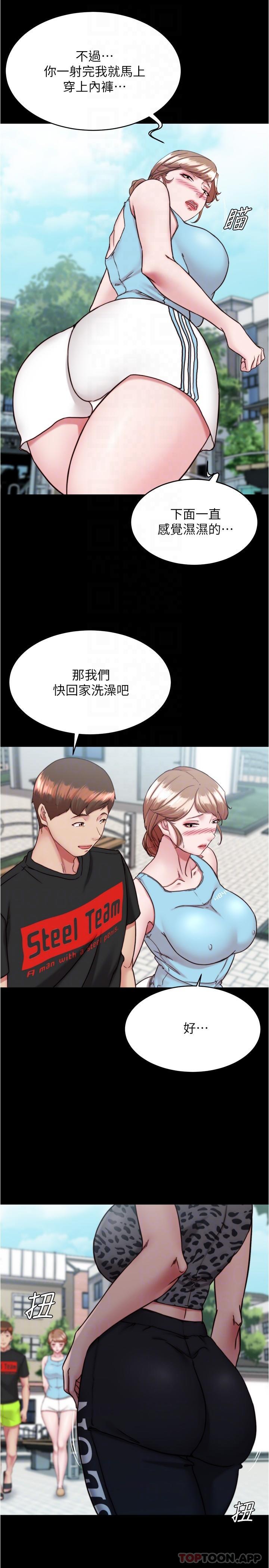 18P - 小裤裤笔记