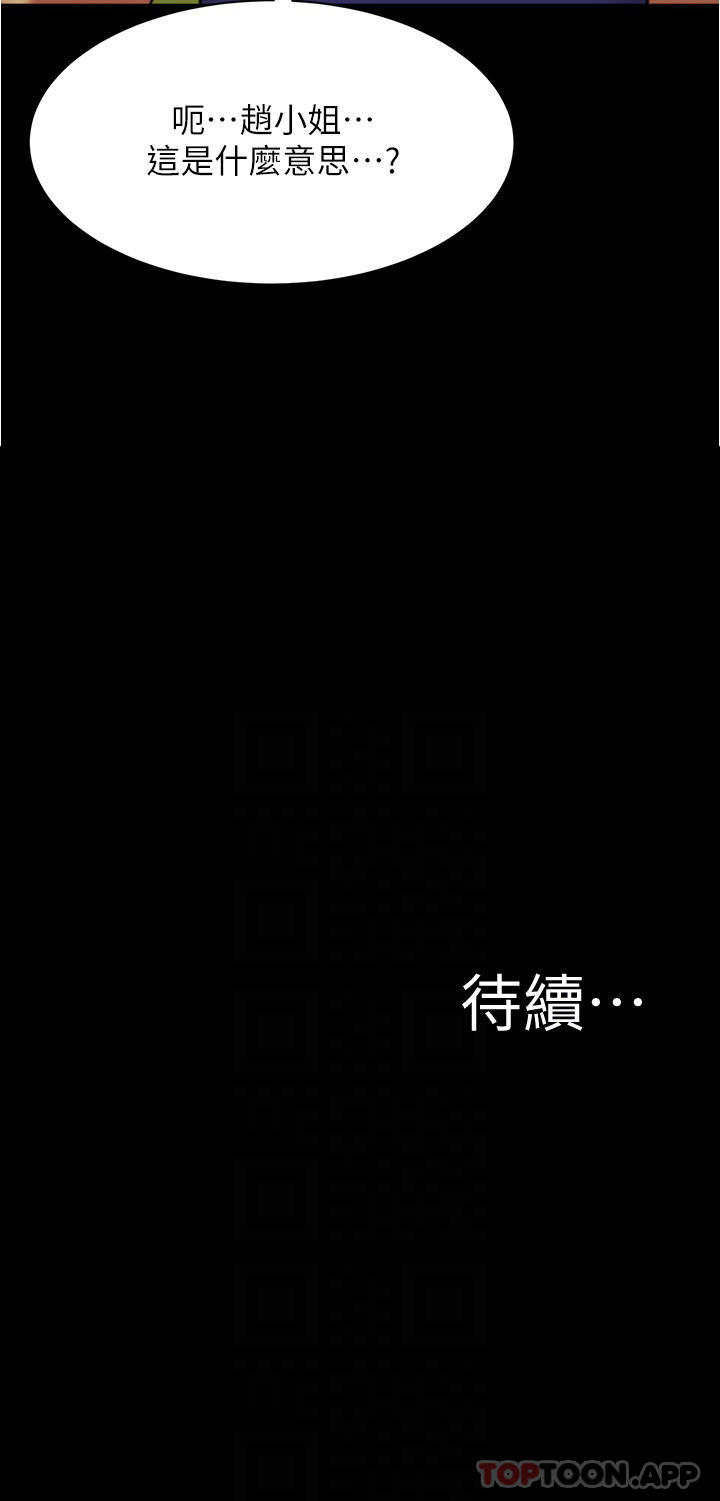 29P - 小裤裤笔记