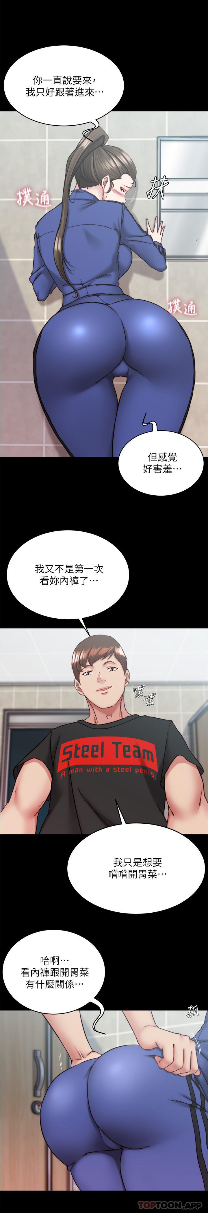12P - 小裤裤笔记