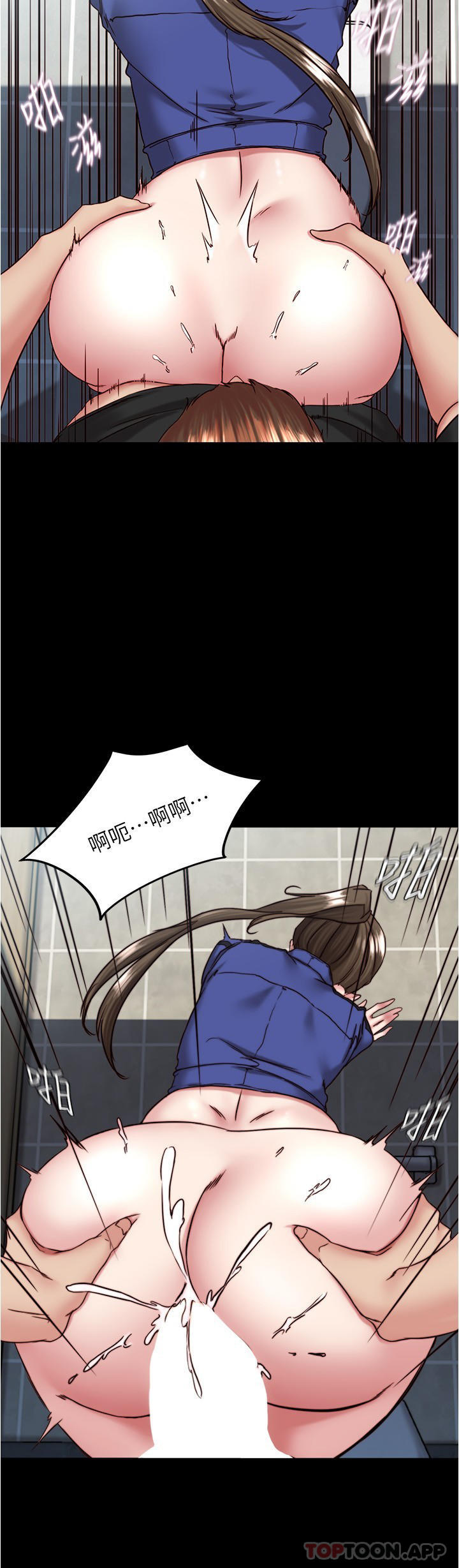 25P - 小裤裤笔记