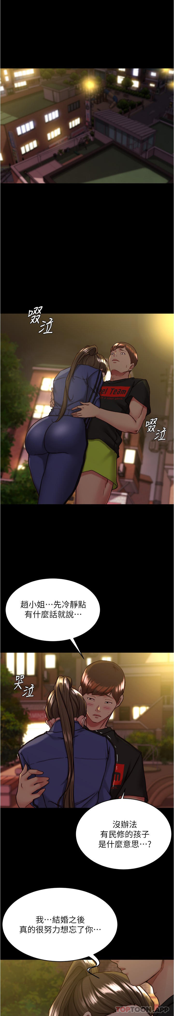 4P - 小裤裤笔记