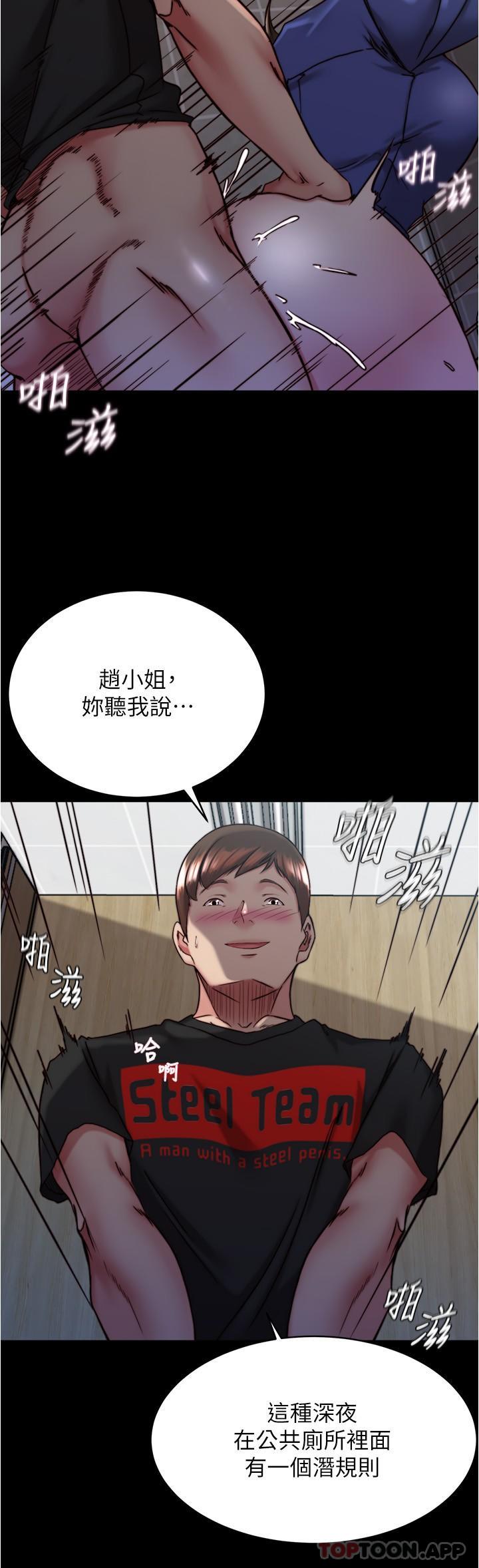 13P - 小裤裤笔记