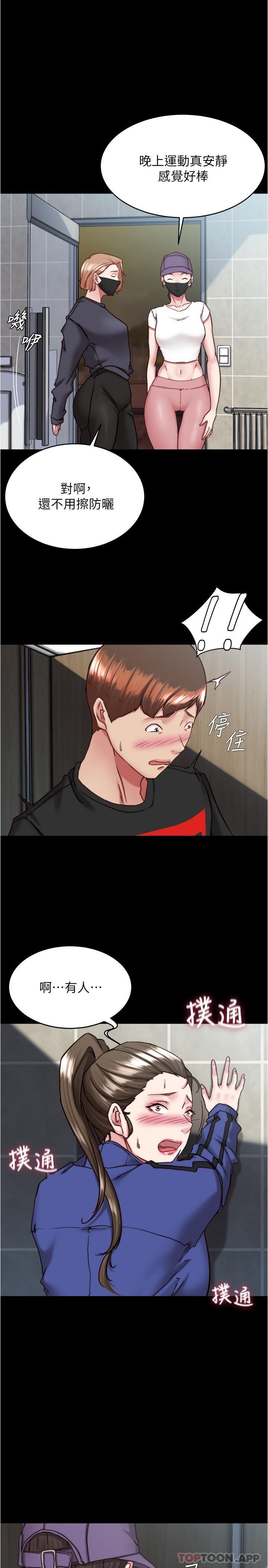 1P - 小裤裤笔记