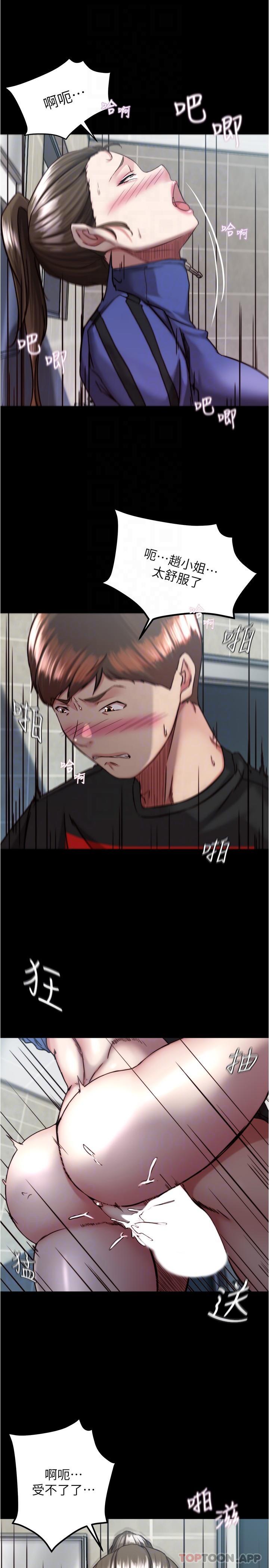 26P - 小裤裤笔记