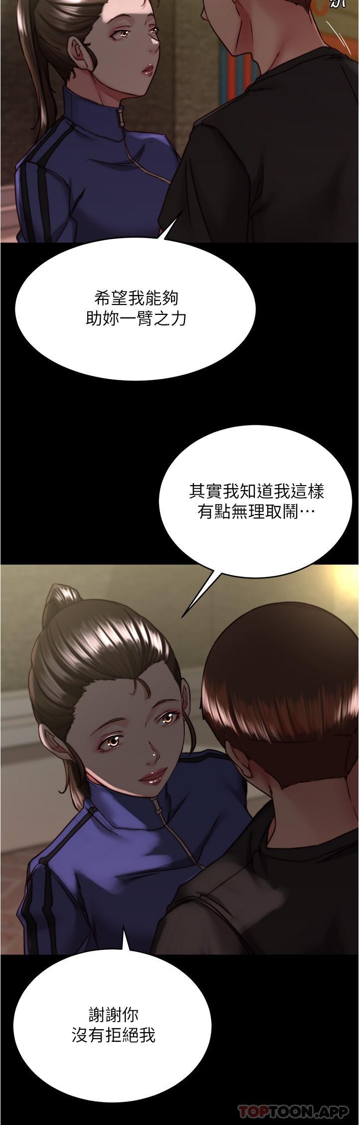 11P - 小裤裤笔记